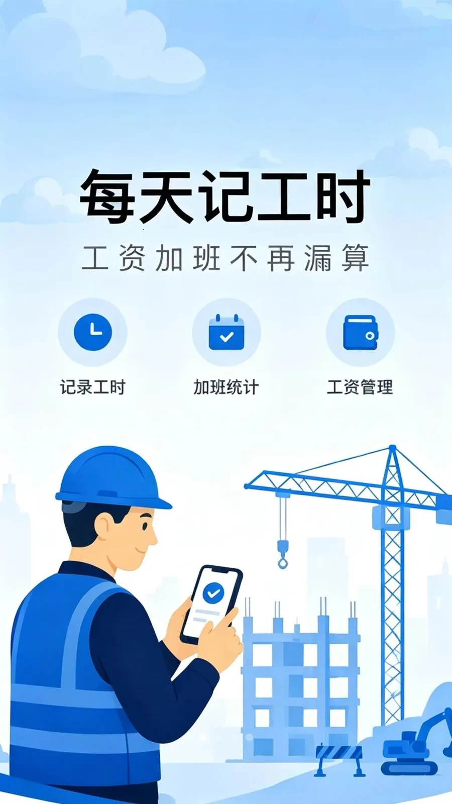 ���ذ��Ŀ��ڼ�¼(���ؼǹ����ڹ���)v1.0.1 ��׿���ͼ