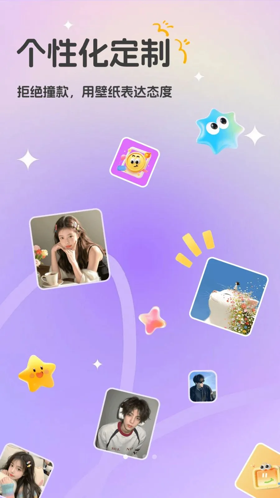 3D���۱�ֽ(�ֻ�������������)v1.1 �ֻ����ͼ