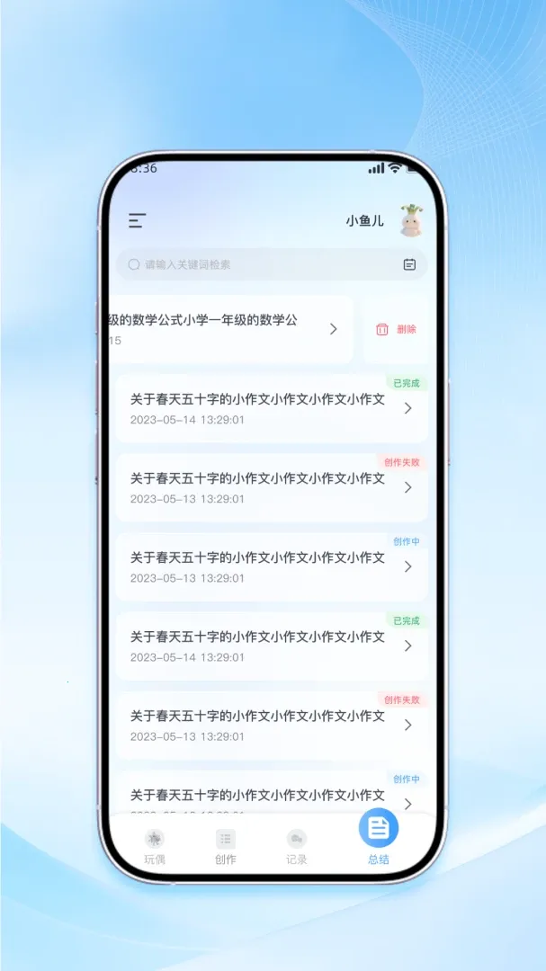 �������(��ů���ƽ̨)v1.0.0 �ֻ����ͼ