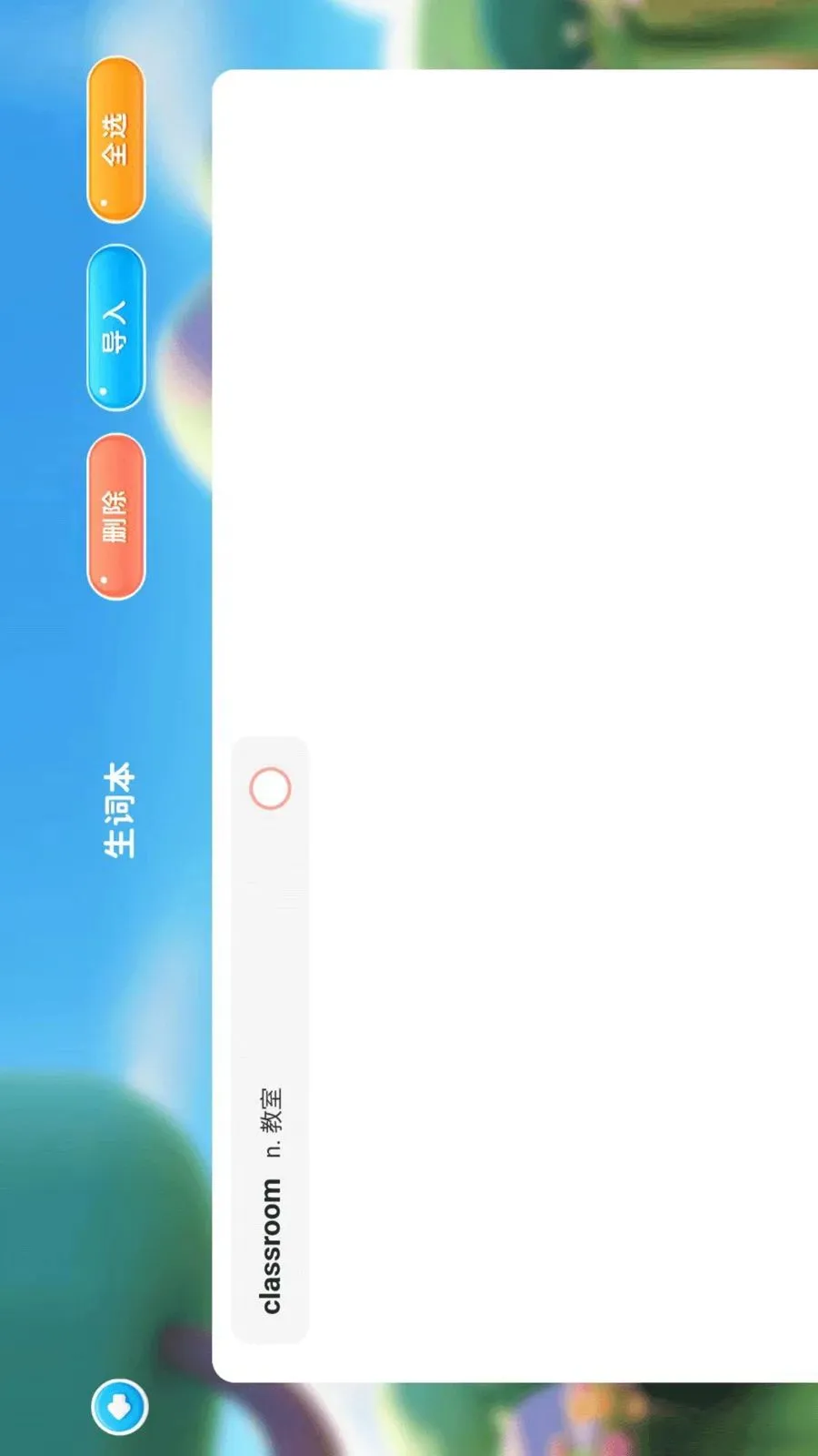 ����ѧ��2026�ٷ����°汾v1.0.1 �ٷ������ͼ