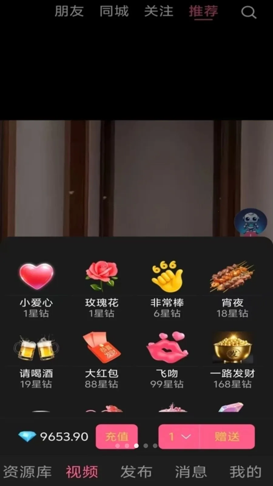���ʶ���2026���°汾v1.0.1 ��׿���ͼ