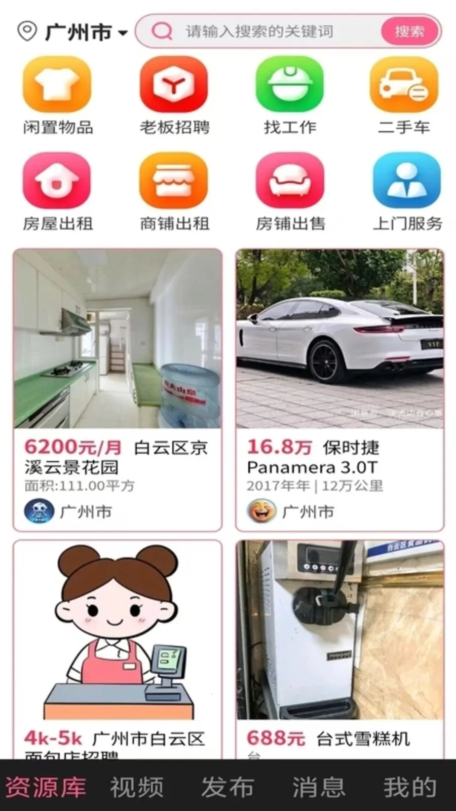 ���ʶ���2026���°汾v1.0.1 ��׿���ͼ