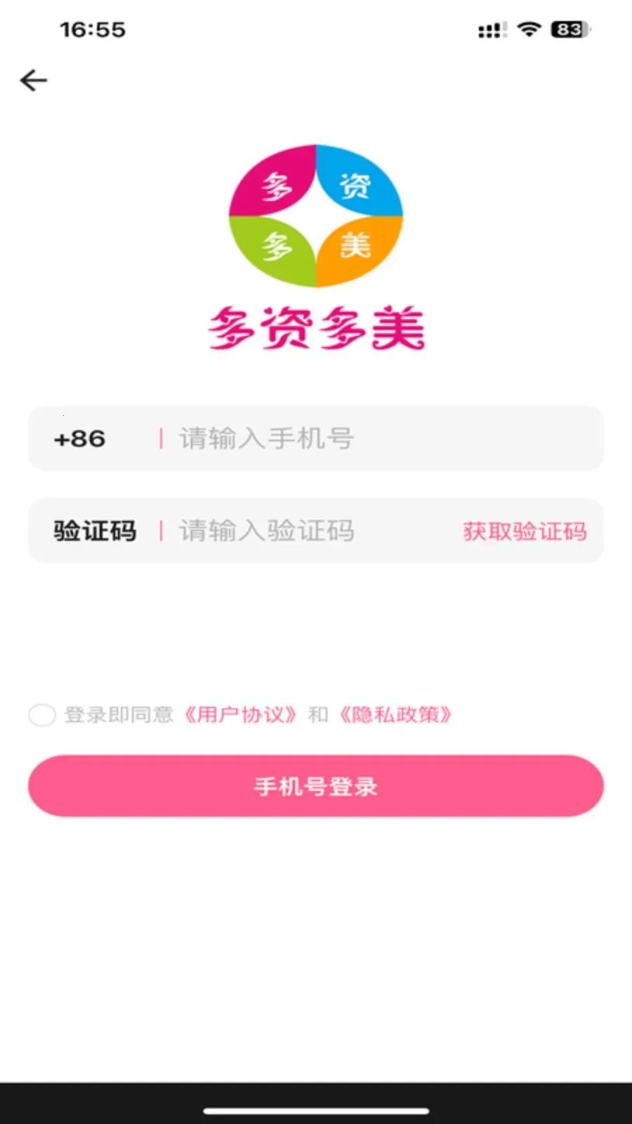 ���ʶ���2026���°汾v1.0.1 ��׿���ͼ