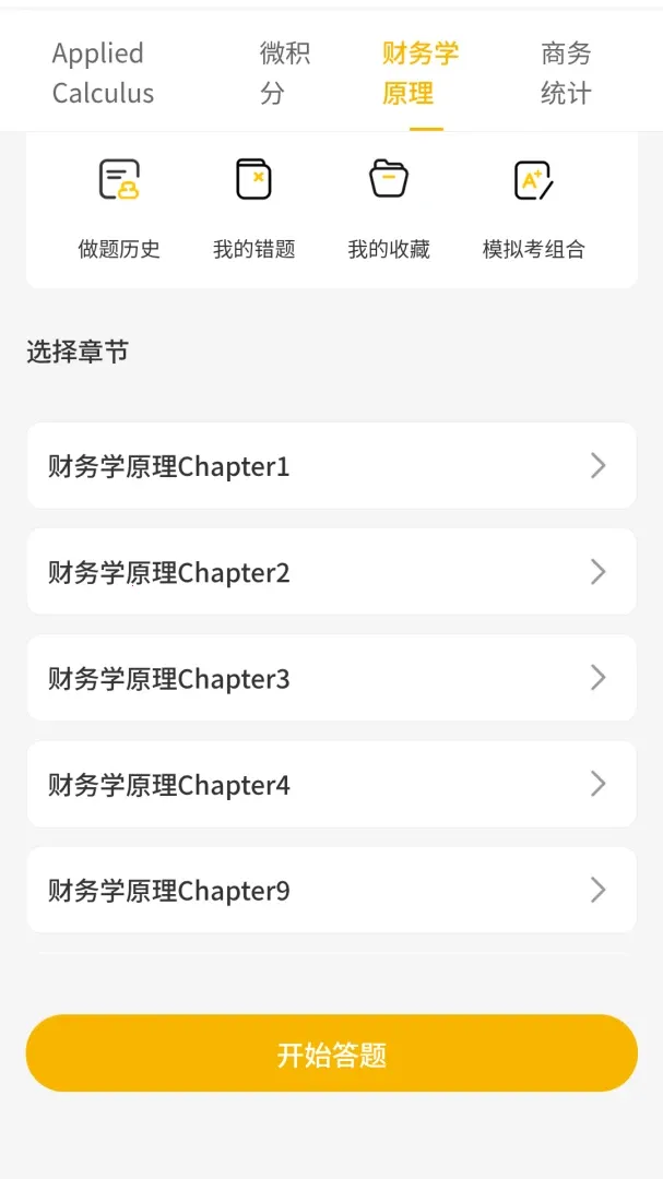 ��Ŀ���(��ѧѧϰˢ��ƽ̨)v1.1.6 ��Ѱ��ͼ