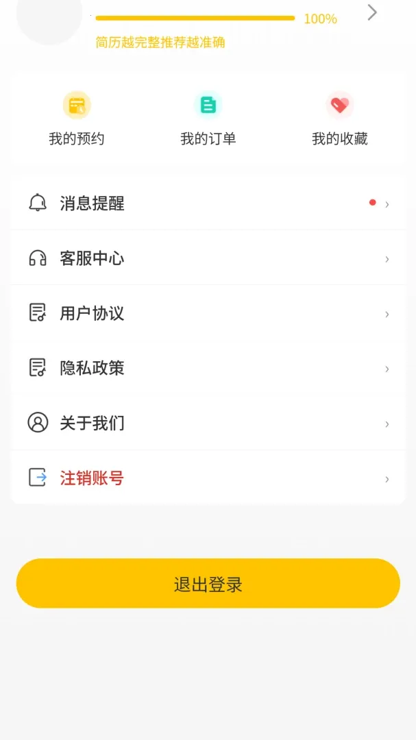 ��Ŀ���(��ѧѧϰˢ��ƽ̨)v1.1.6 ��Ѱ��ͼ