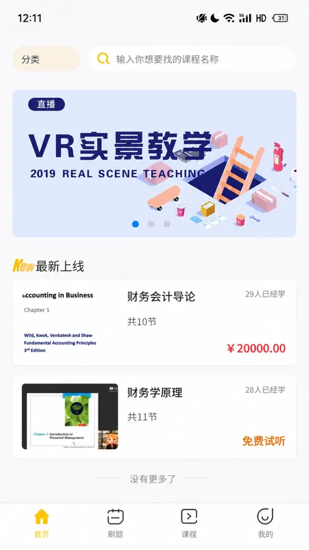 ��Ŀ���(��ѧѧϰˢ��ƽ̨)v1.1.6 ��Ѱ��ͼ