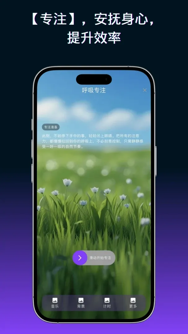����Ԫ�����������ֻ���v1.2.2 �ֻ����ͼ
