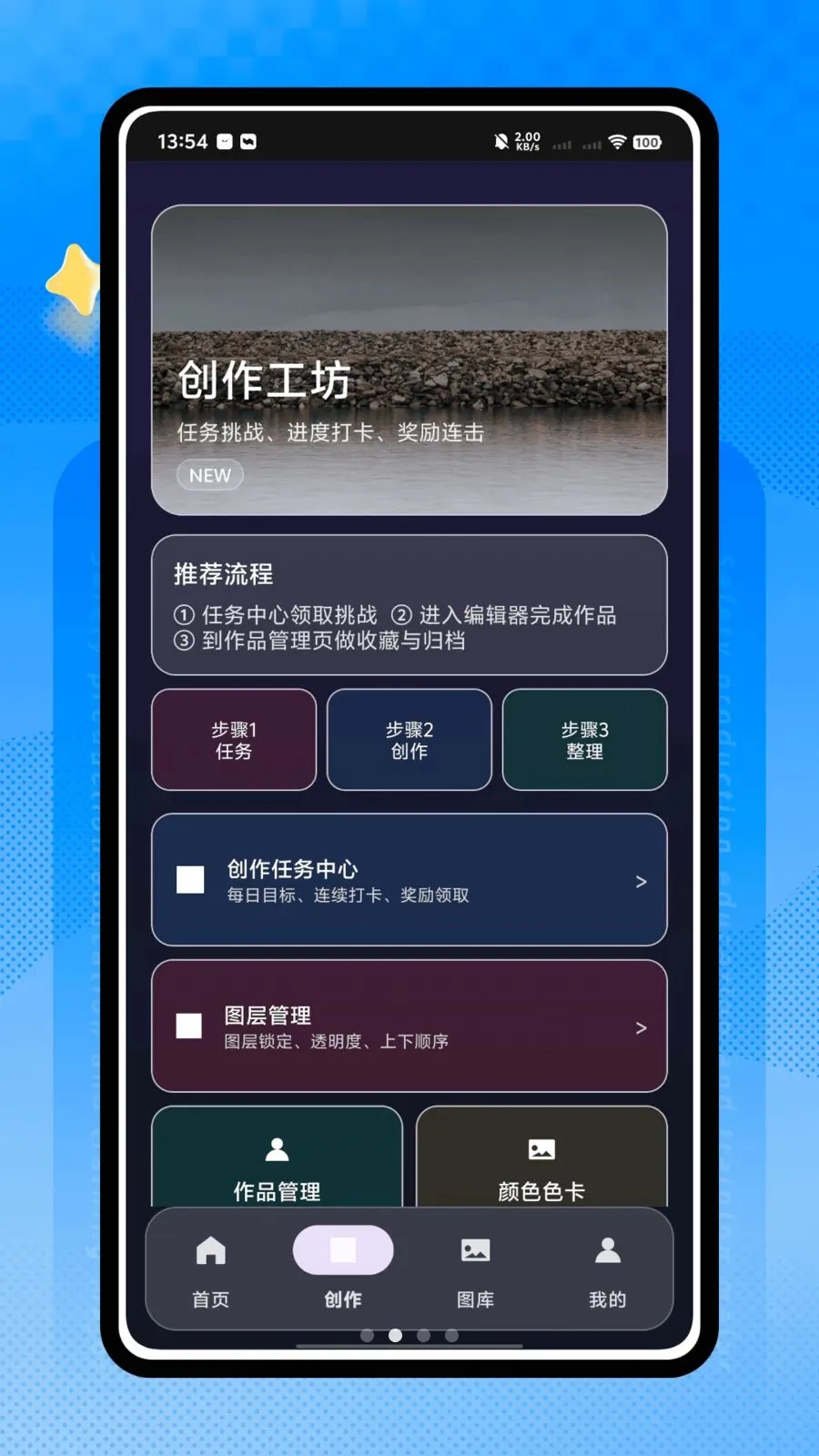 ����ƴ����׿���ֻ���v1.0.0 �ٷ������ͼ