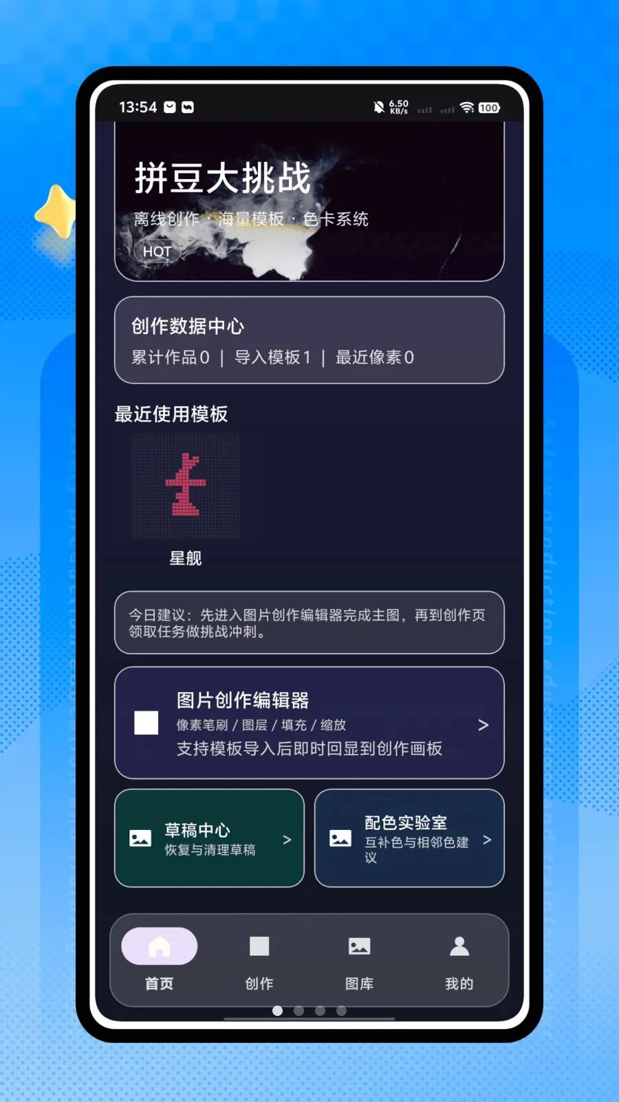����ƴ����׿���ֻ���v1.0.0 �ٷ������ͼ