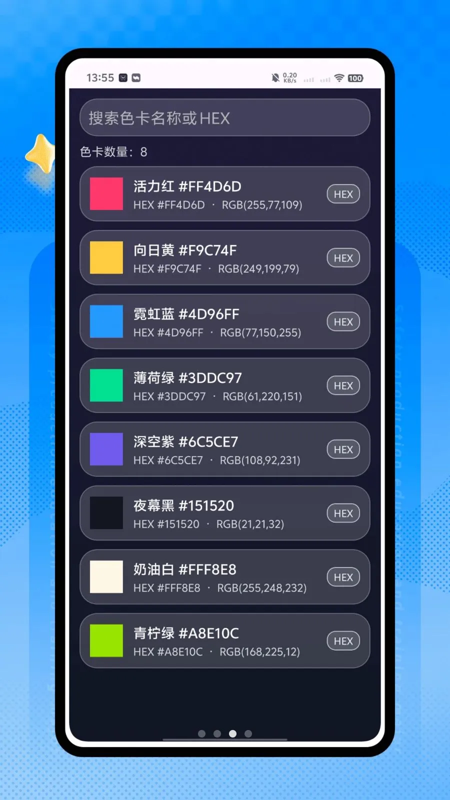 ����ƴ����׿���ֻ���v1.0.0 �ٷ������ͼ