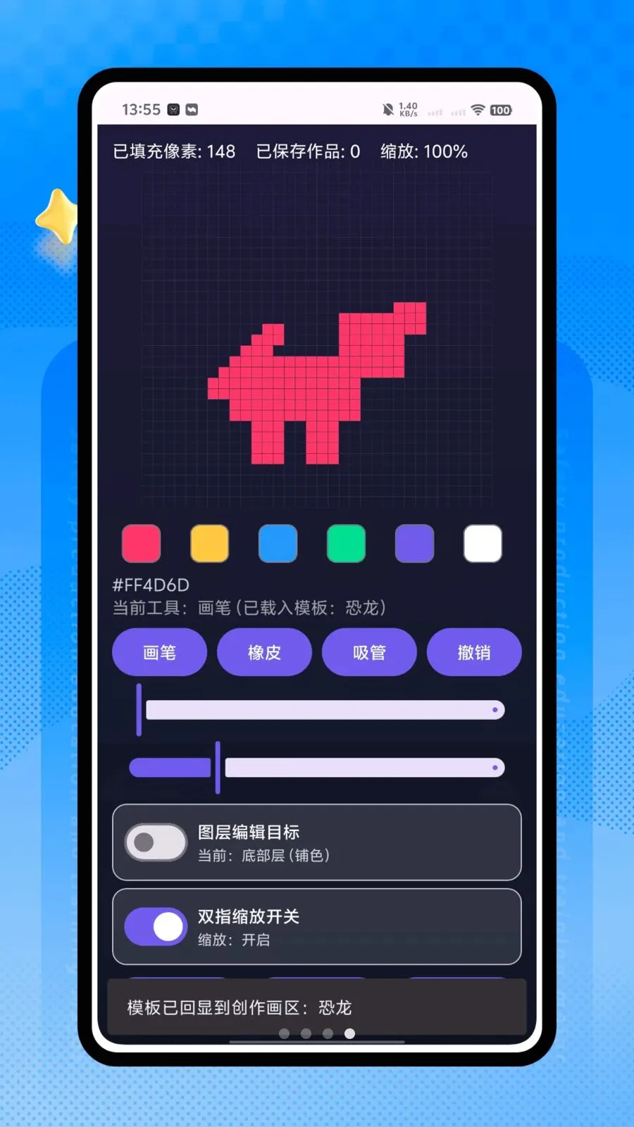 ����ƴ����׿���ֻ���v1.0.0 �ٷ������ͼ