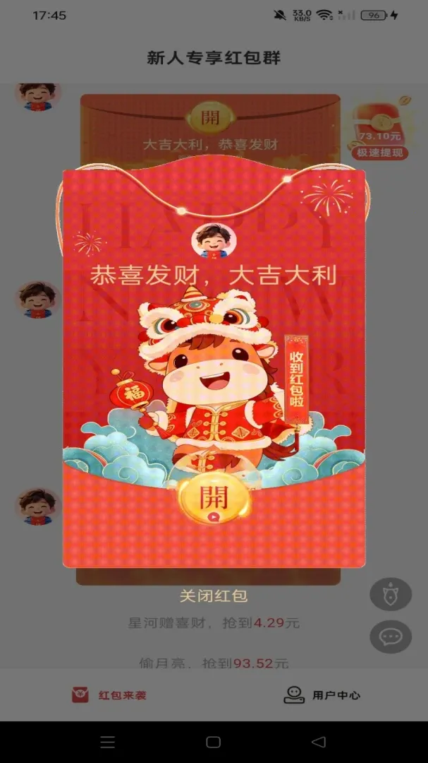 ����������2026�ٷ����°汾v1.0.0 ��׿���ͼ