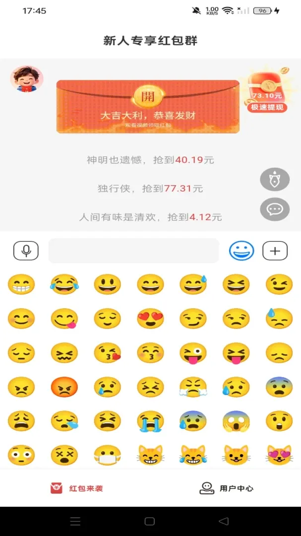 ����������2026�ٷ����°汾v1.0.0 ��׿���ͼ