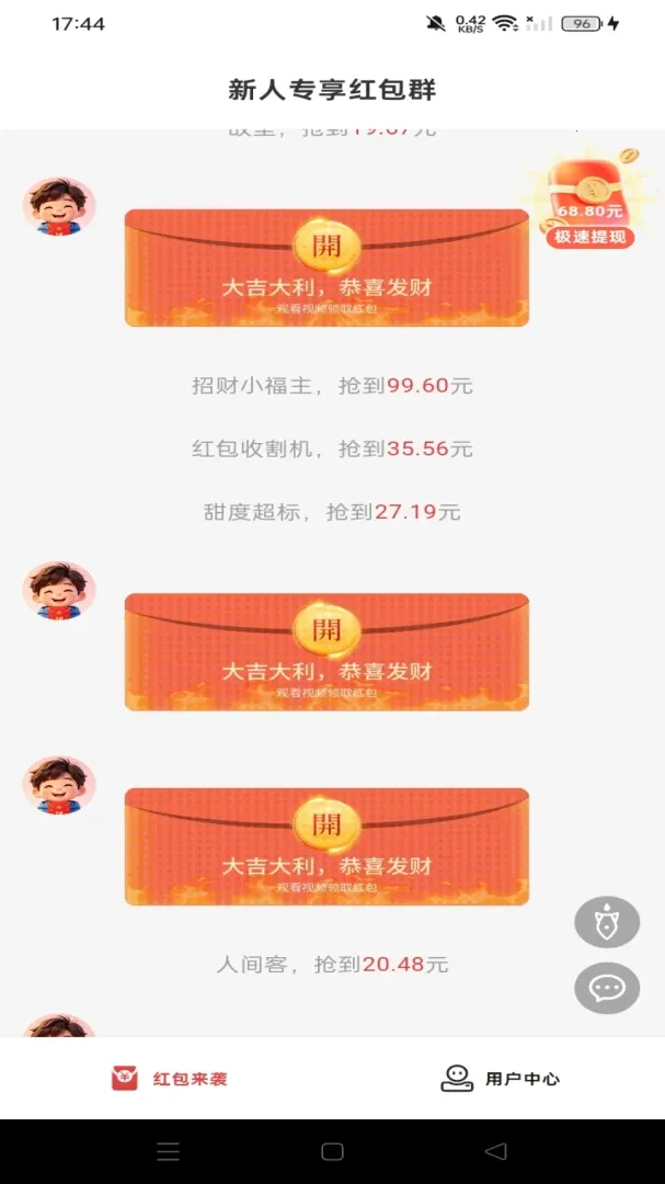����������2026�ٷ����°汾v1.0.0 ��׿���ͼ