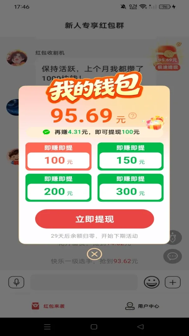 ����������2026�ٷ����°汾v1.0.0 ��׿���ͼ