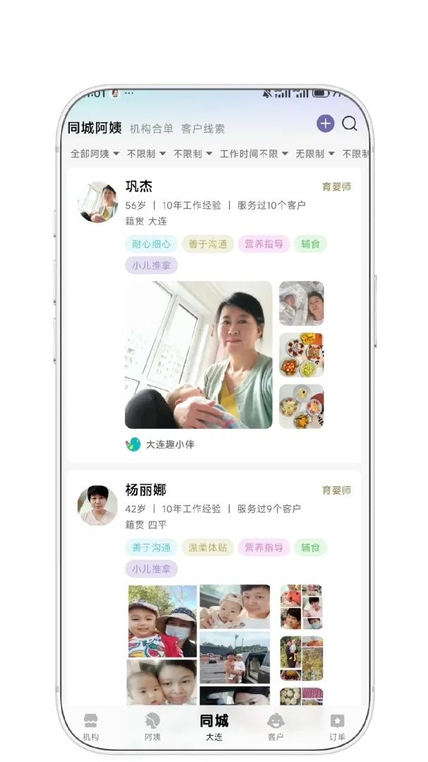 ȤС���̼Ұ�(��������ϵͳ)v1.0.6 ��׿���ͼ