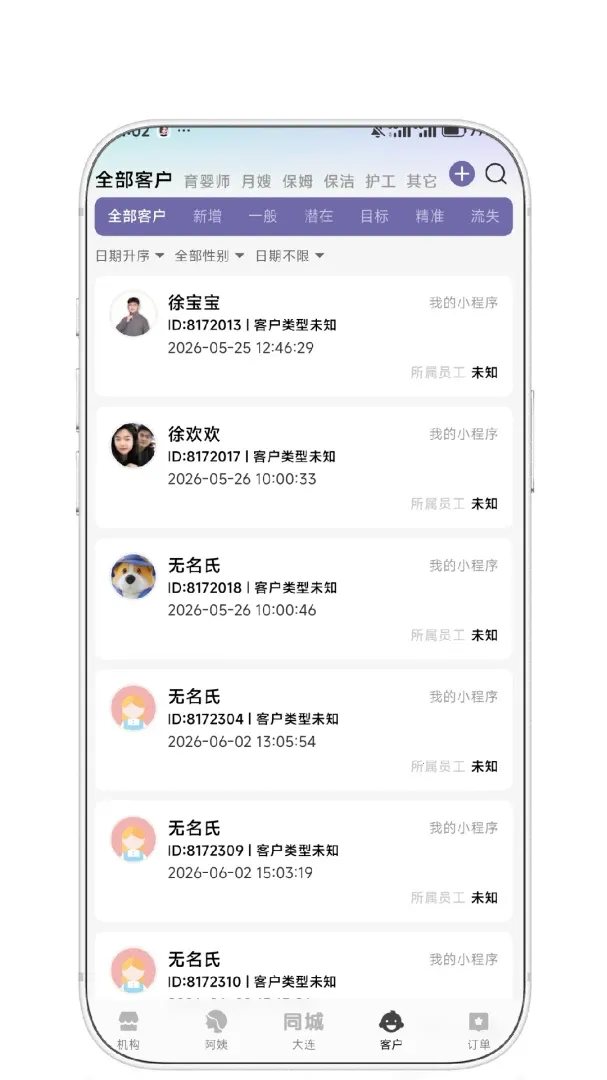 ȤС���̼Ұ�(��������ϵͳ)v1.0.6 ��׿���ͼ