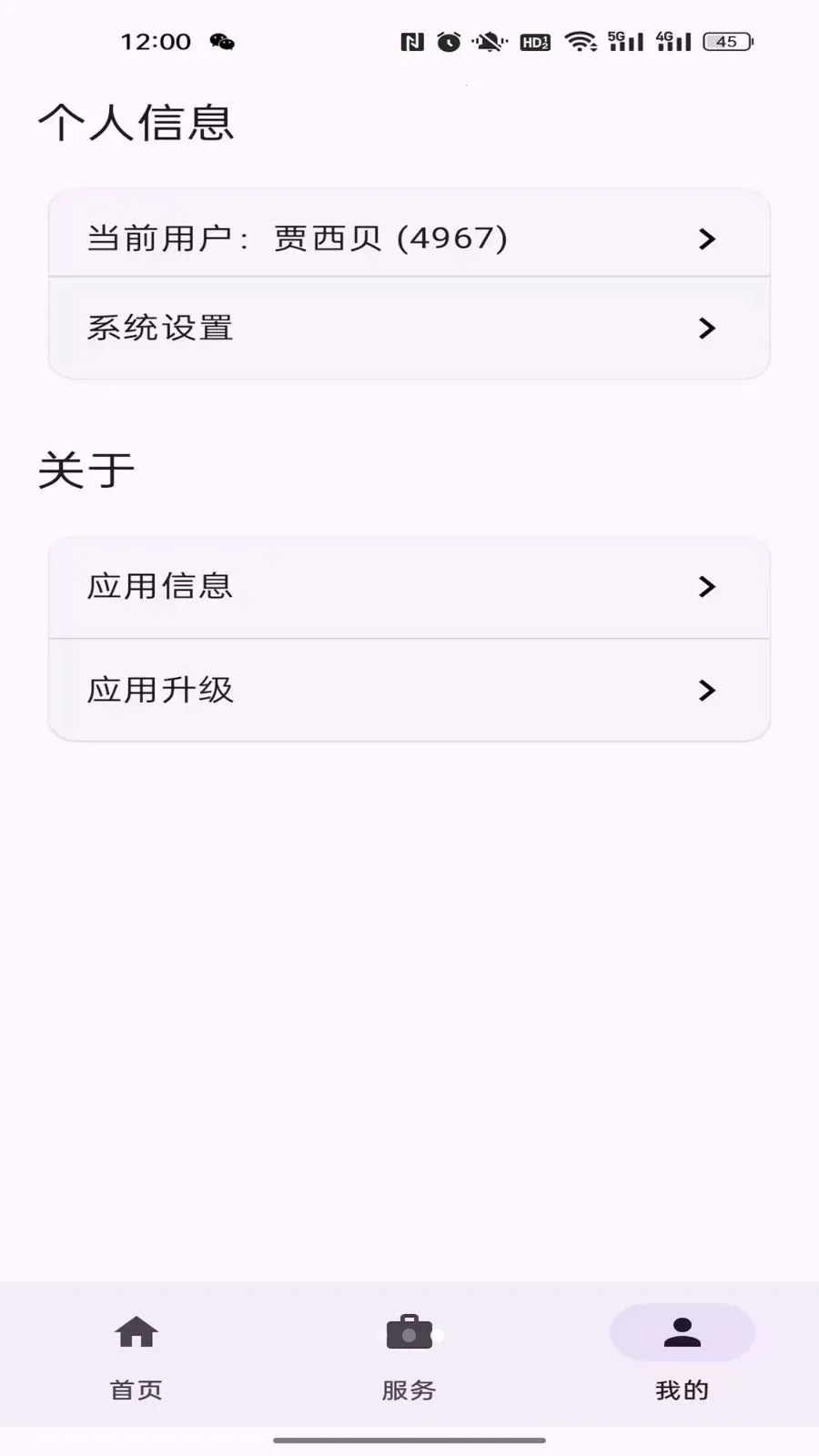 �ٽ��ſ������ֻ���v1.0.2 ��׿���ͼ