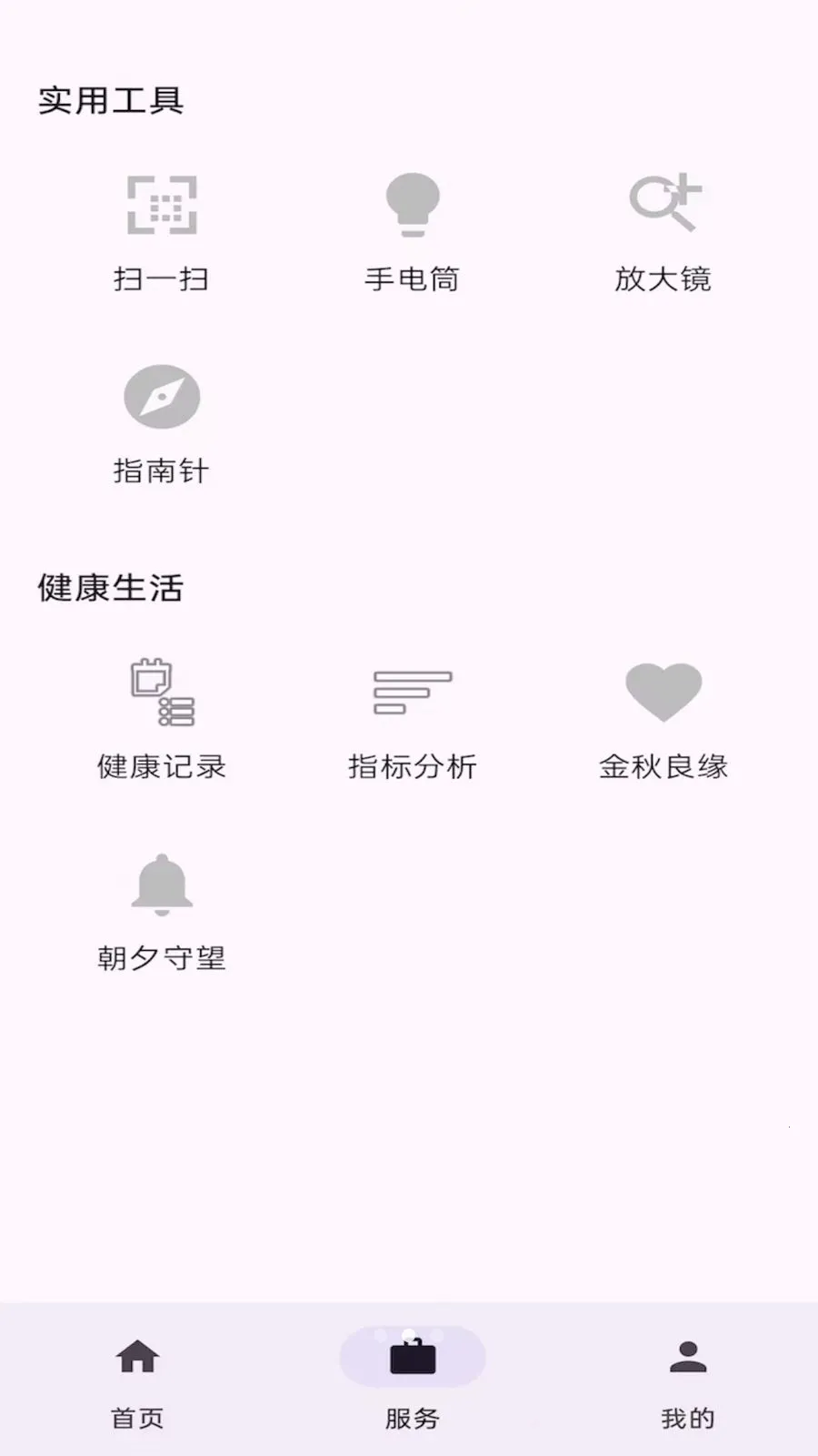 �ٽ��ſ������ֻ���v1.0.2 ��׿���ͼ
