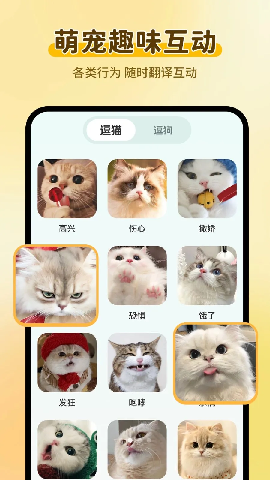 è���������Է���(�๦�����蹤��)v1.0.2 �ֻ����ͼ