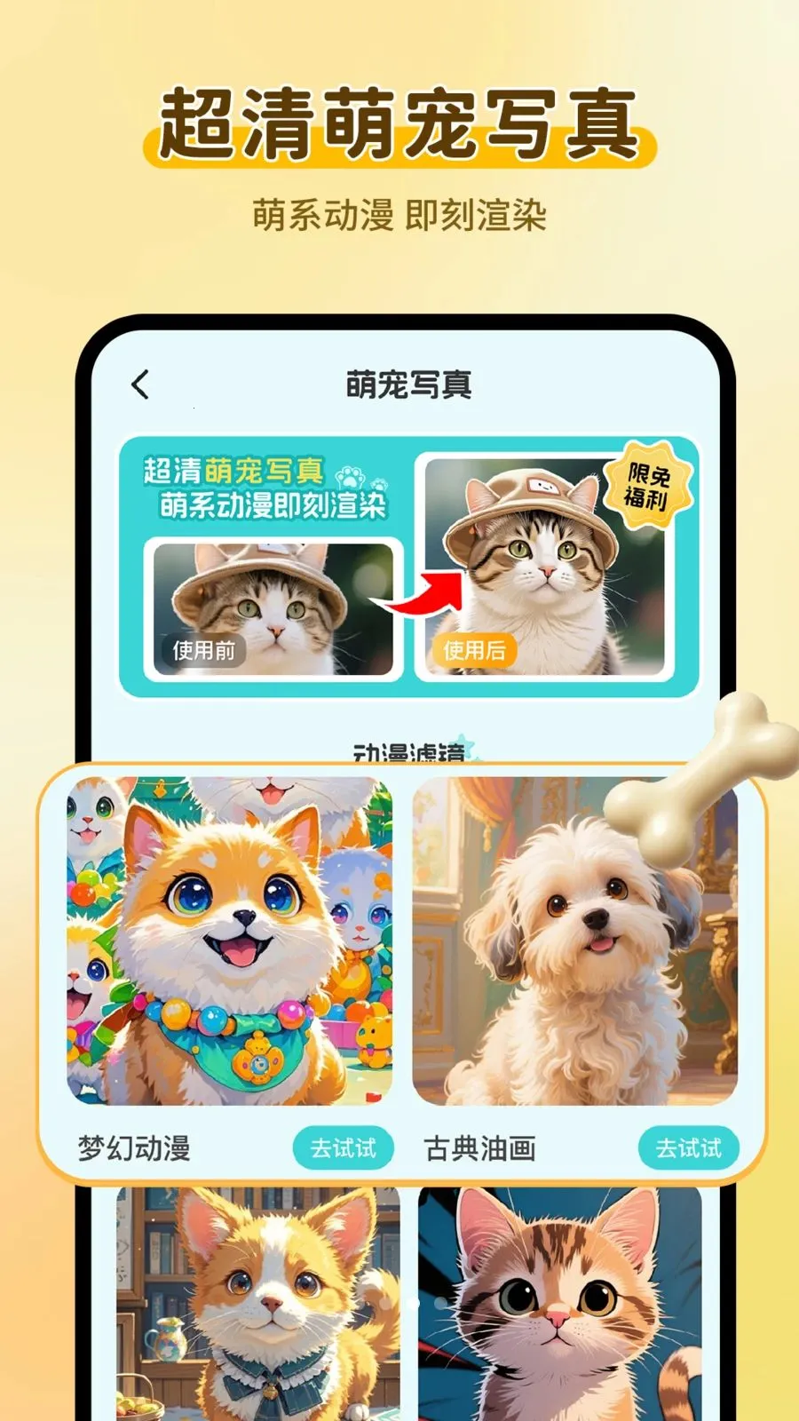 è���������Է���(�๦�����蹤��)v1.0.2 �ֻ����ͼ