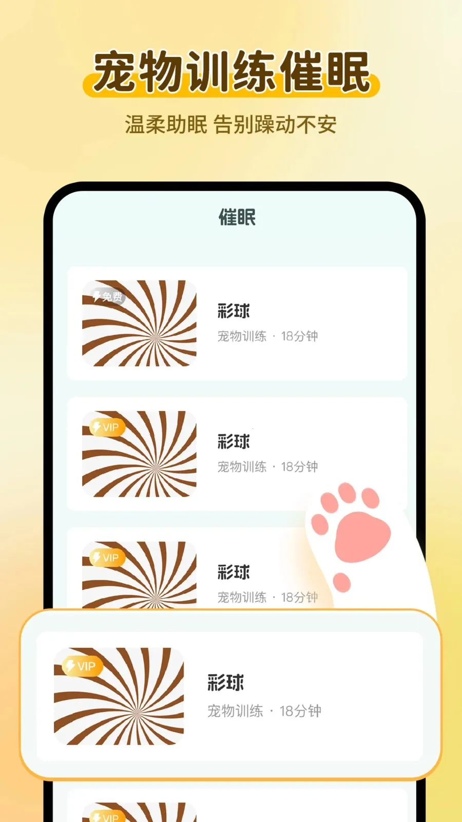 è���������Է���(�๦�����蹤��)v1.0.2 �ֻ����ͼ