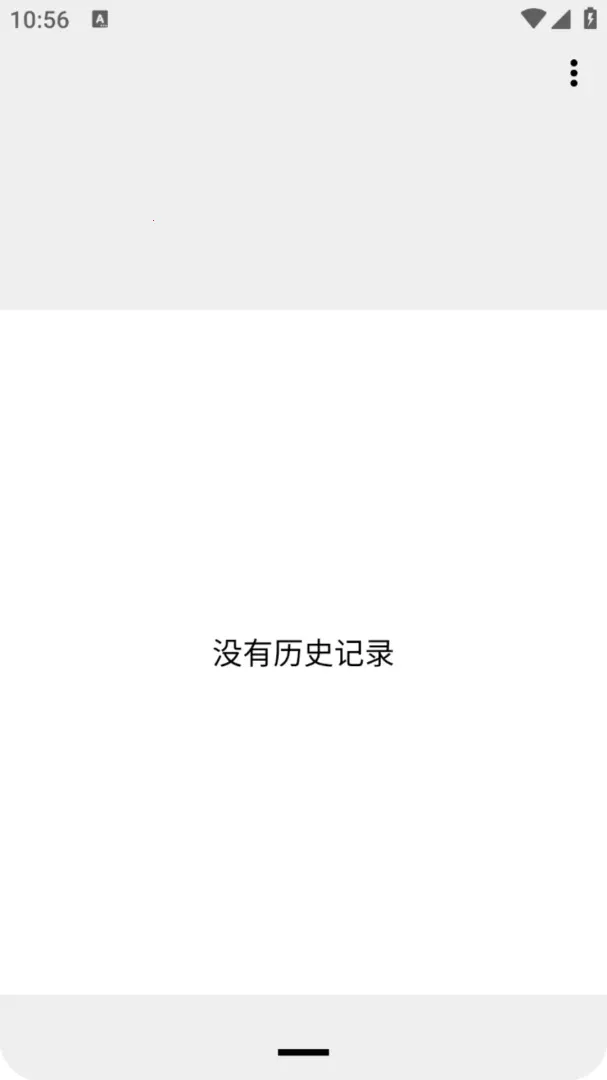 ��˼�������׿���ֻ���v1.0.0 �ٷ������ͼ