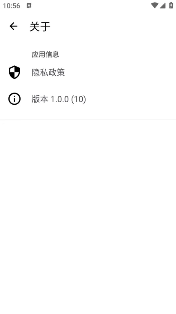 ��˼�������׿���ֻ���v1.0.0 �ٷ������ͼ