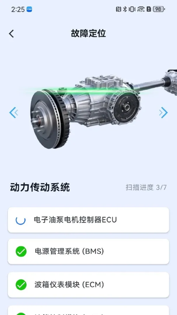 �����޳��ܼҰ�׿���ֻ���v1.0.34 ��׿���ͼ