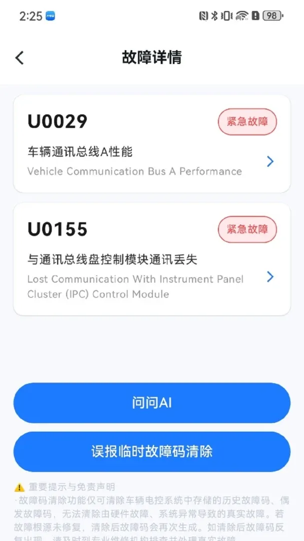 �����޳��ܼҰ�׿���ֻ���v1.0.34 ��׿���ͼ