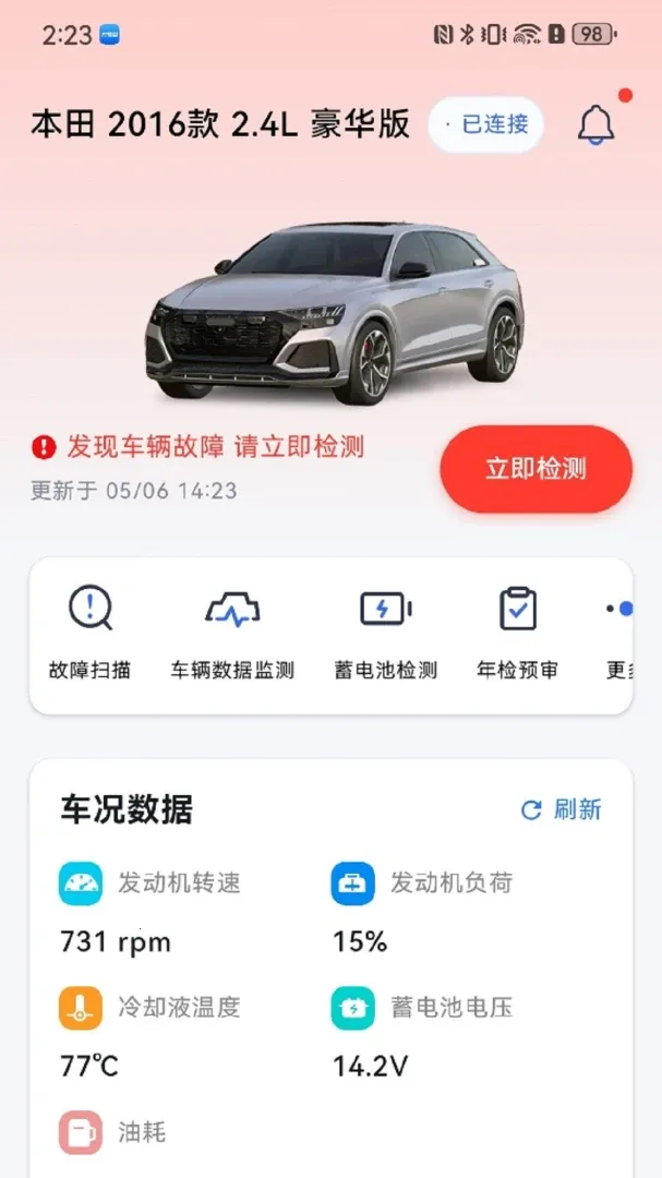 �����޳��ܼҰ�׿���ֻ���v1.0.34 ��׿���ͼ