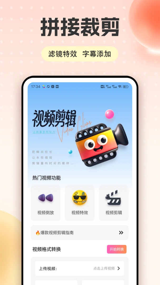 �Ҷ��app2026���°汾v1.0.5 ��Ѱ��ͼ