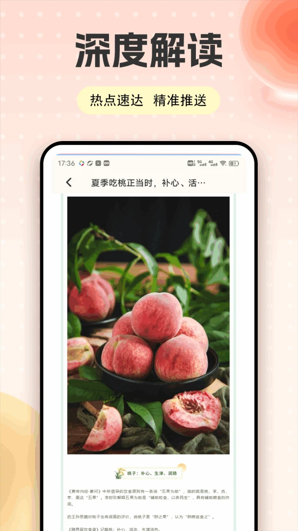 �Ҷ��app2026���°汾v1.0.5 ��Ѱ��ͼ