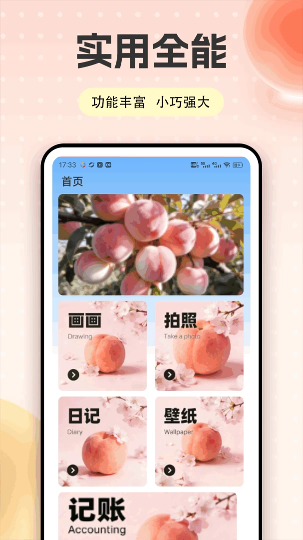 �Ҷ��app2026���°汾v1.0.5 ��Ѱ��ͼ