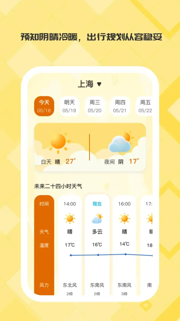 ��;�������������ֻ���v1.0.6 ��׿���ͼ