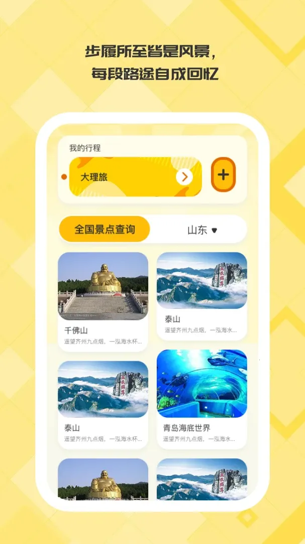 ��;�������������ֻ���v1.0.6 ��׿���ͼ