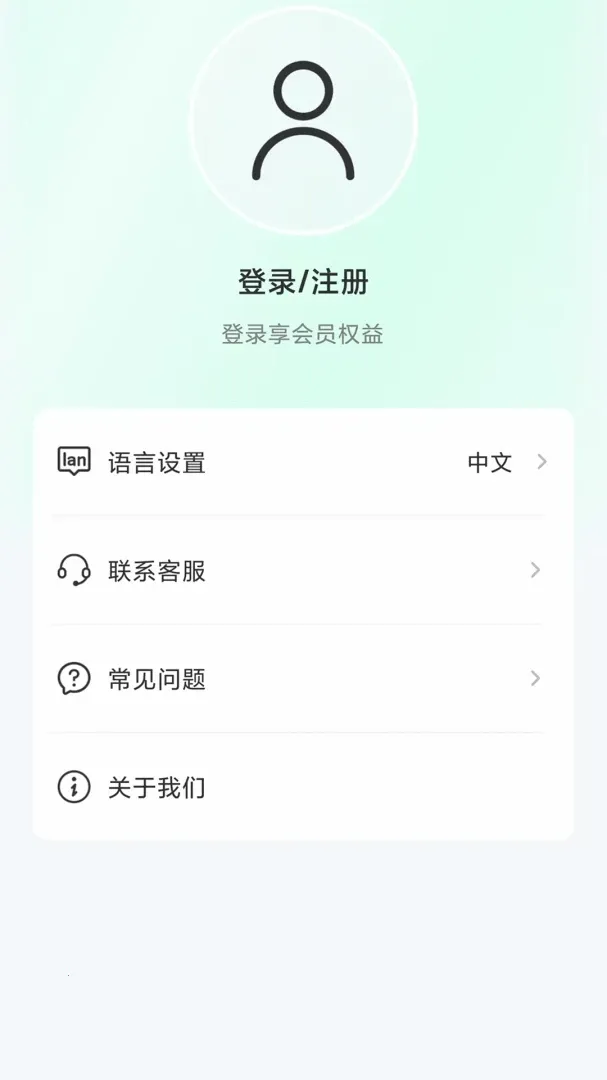 ��������2026���°汾v1.1.21 �ٷ������ͼ