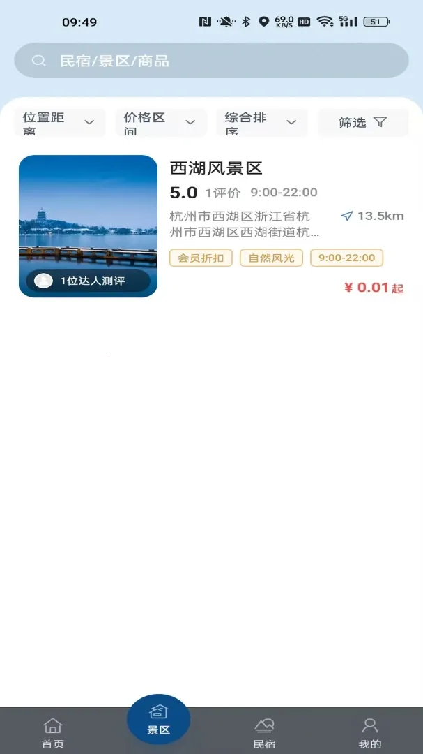 ��������2026���°汾v1.0.0 ��׿���ͼ