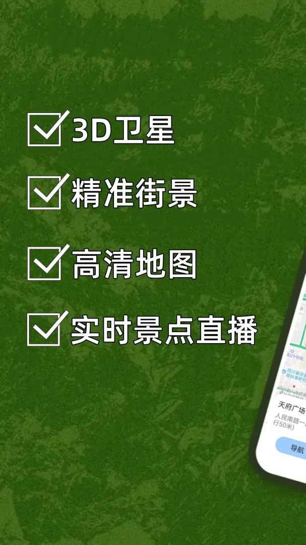 ���й滮����(�־�̽������)v9.0.0 �ֻ����ͼ