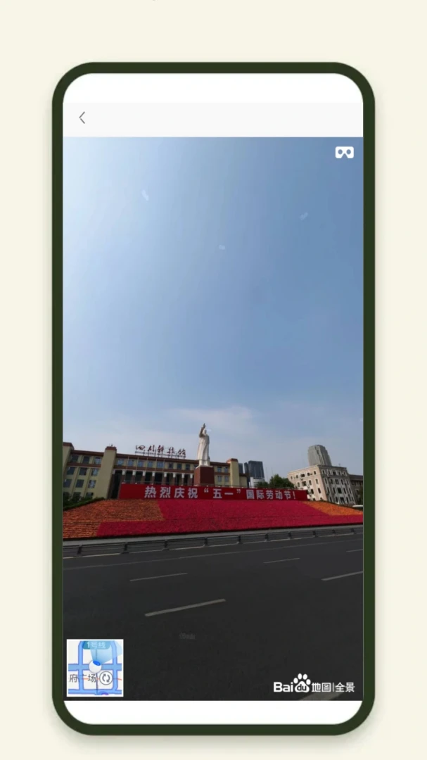 ���й滮����(�־�̽������)v9.0.0 �ֻ����ͼ