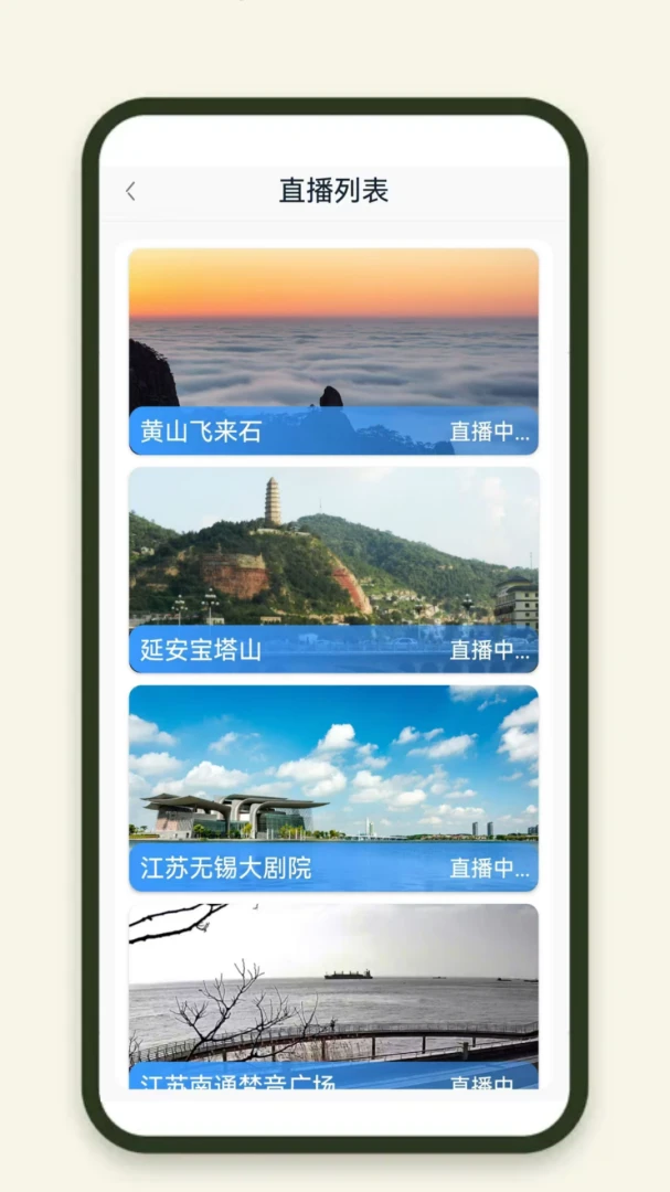 ���й滮����(�־�̽������)v9.0.0 �ֻ����ͼ
