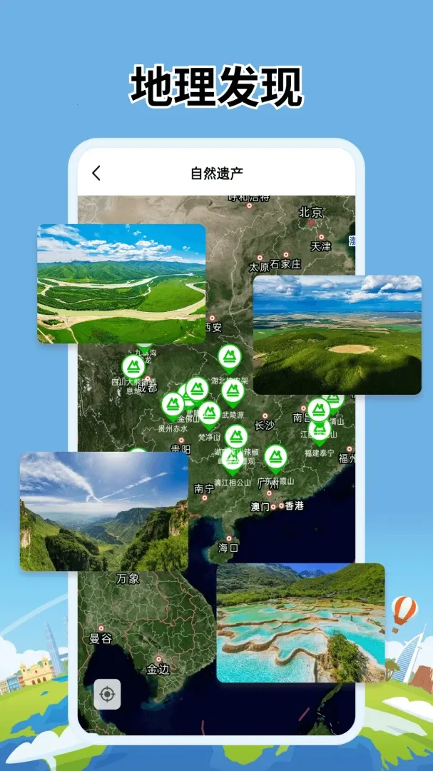 ɽˮ��ͼ����2026���°汾v1.0.5 �ٷ������ͼ