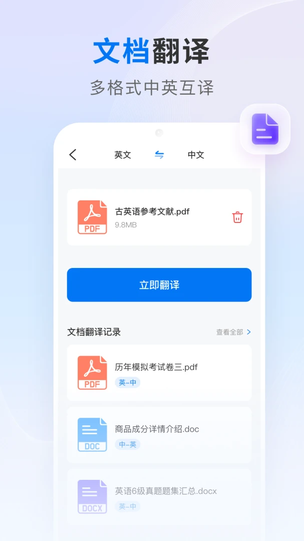 AI������(������������ȫ)v1.3.7 �ֻ����ͼ