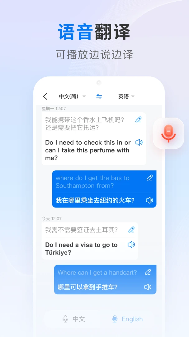 AI������(������������ȫ)v1.3.7 �ֻ����ͼ