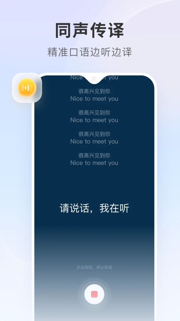 AI������(������������ȫ)v1.3.7 �ֻ����ͼ