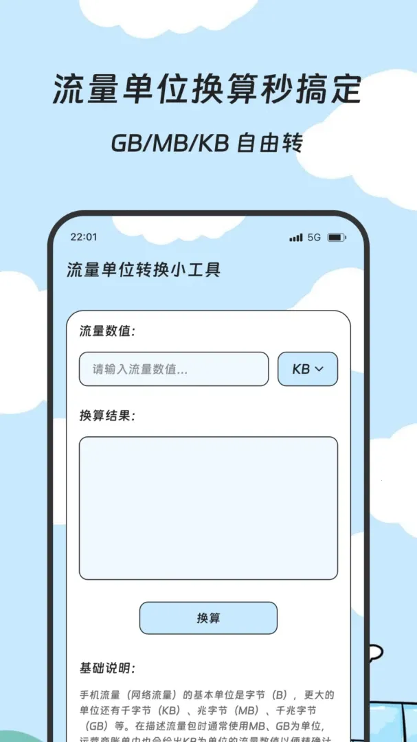 ��˼�ٴ�(���ܹ���ƽ̨)v2.0.0 �ֻ����ͼ