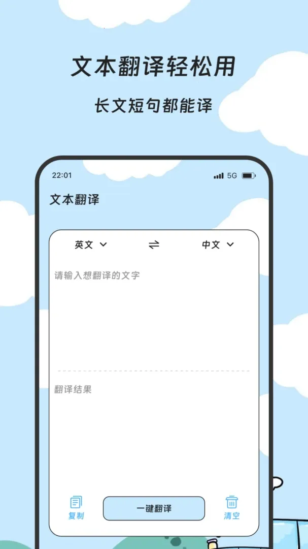 ��˼�ٴ�(���ܹ���ƽ̨)v2.0.0 �ֻ����ͼ