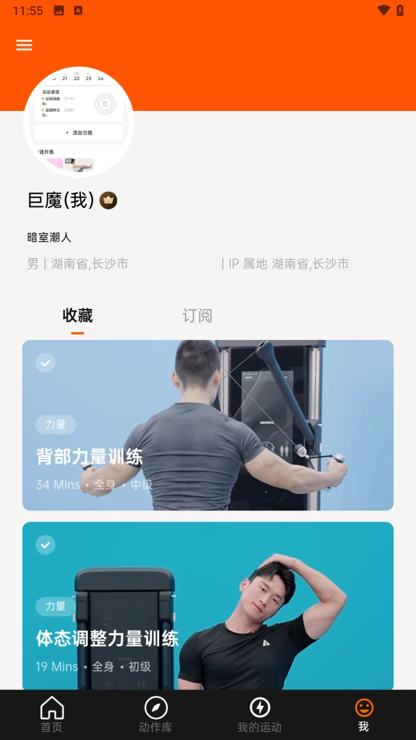 Asita��ϣ�������ֻ���v1.0.22 ��׿���ͼ