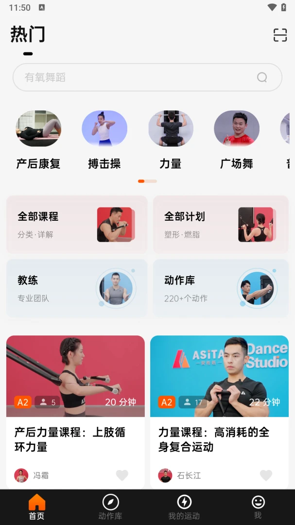 Asita��ϣ�������ֻ���v1.0.22 ��׿���ͼ