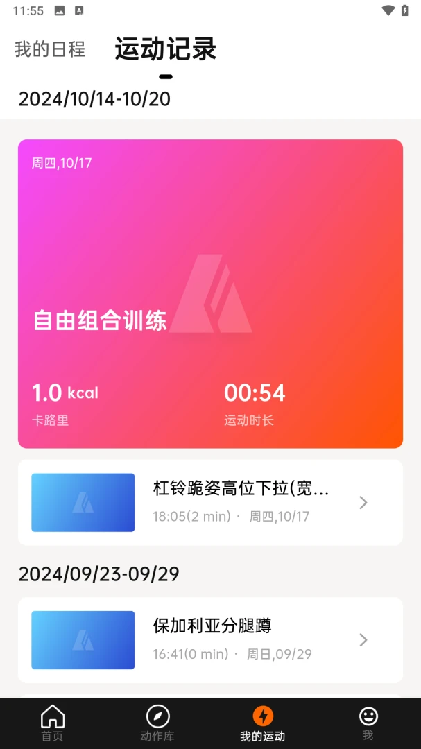 Asita��ϣ�������ֻ���v1.0.22 ��׿���ͼ